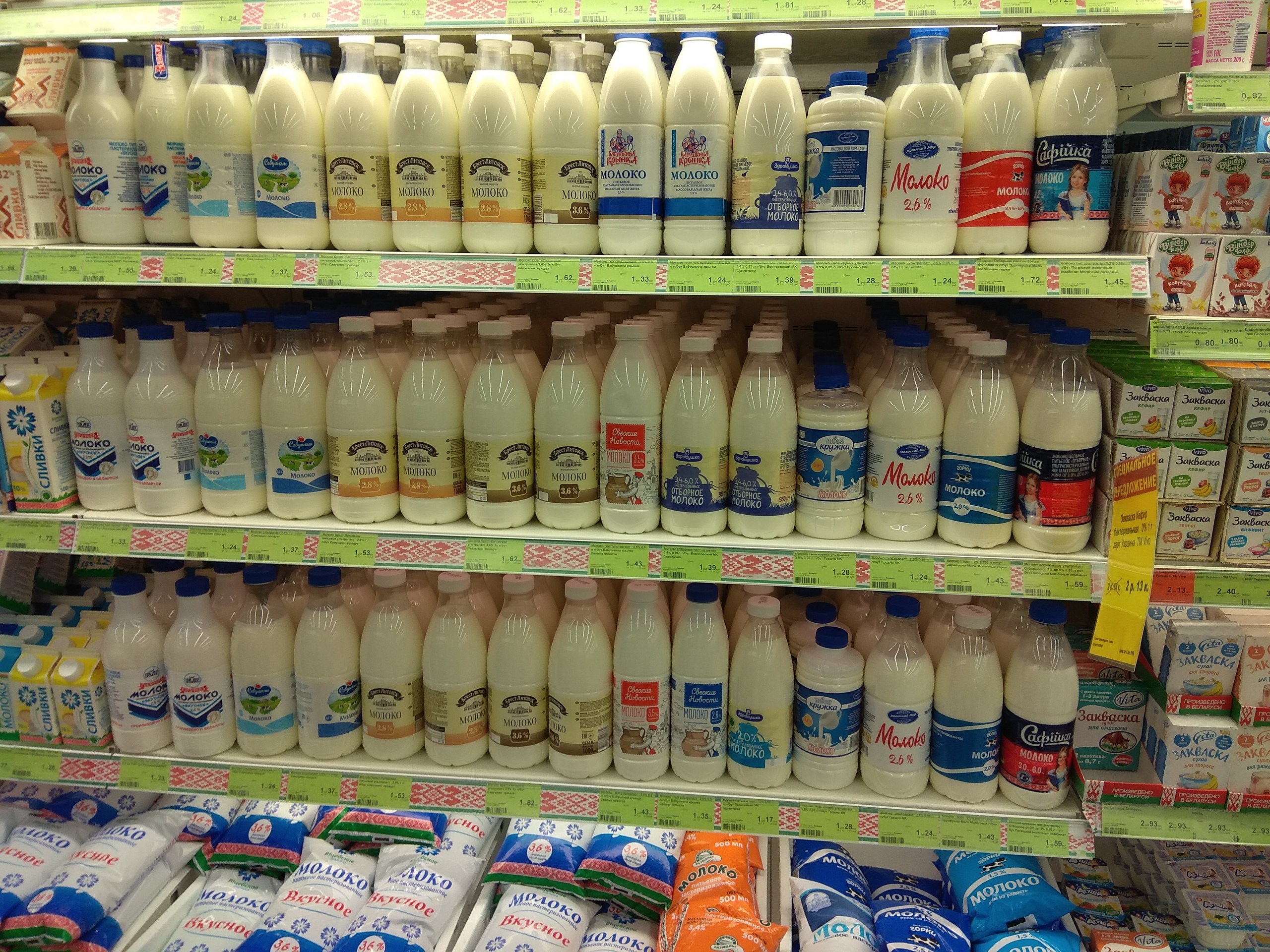 Белорусские молочные продукты