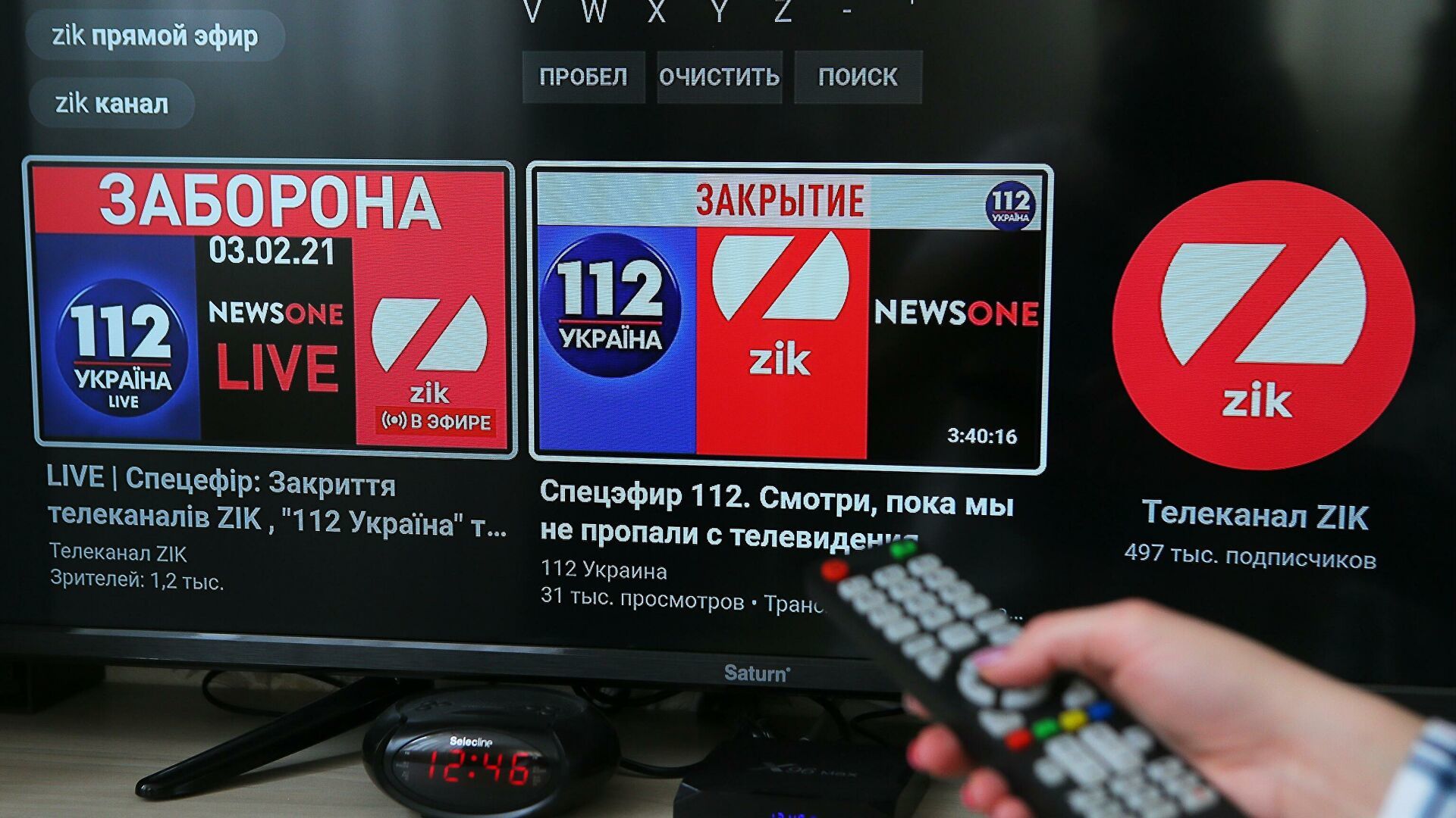 Кулеба считает, что Москва должна среагировать на блокировку украинских телеканалов