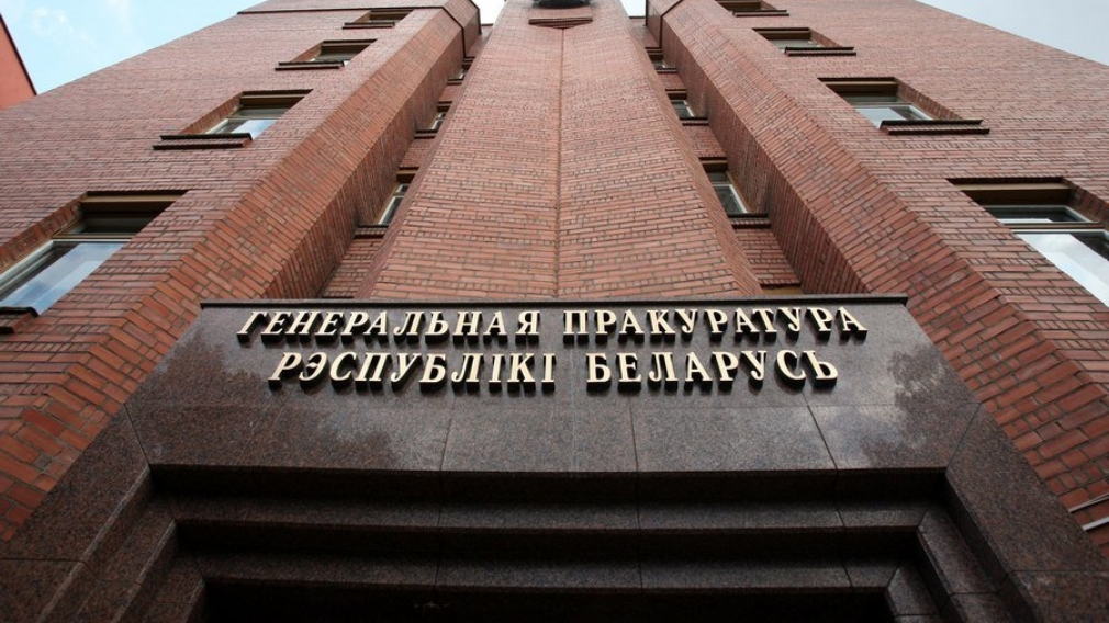Генпрокуратура усилить ответственность за экстремистскую деятельность