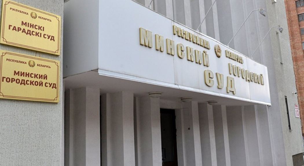 Минский суд приговорил журналистов "Белсат"