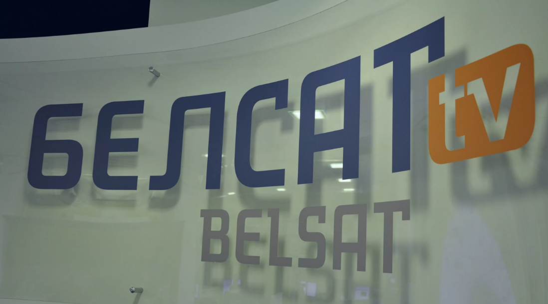 Белсат news. БЕЛСАТ. Канал БЕЛСАТ. БЕЛСАТ логотип. Телеканал belsat.