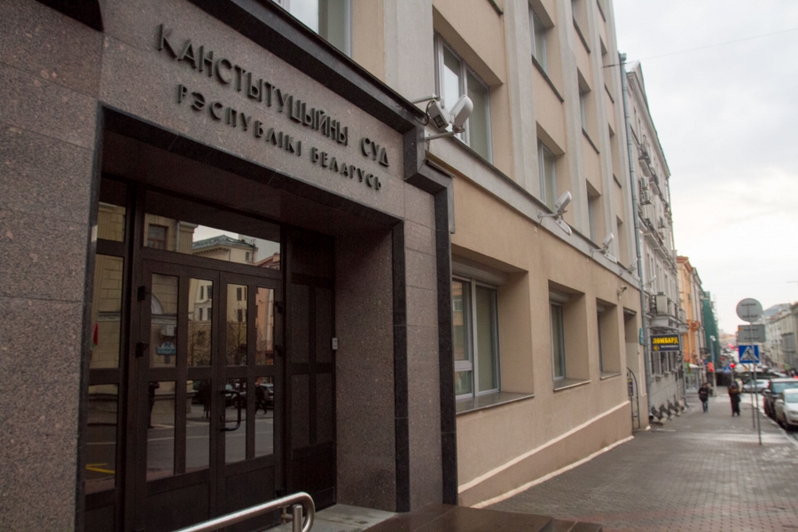 Конституционный суд планируют наделить правом проверки выборов Президента
