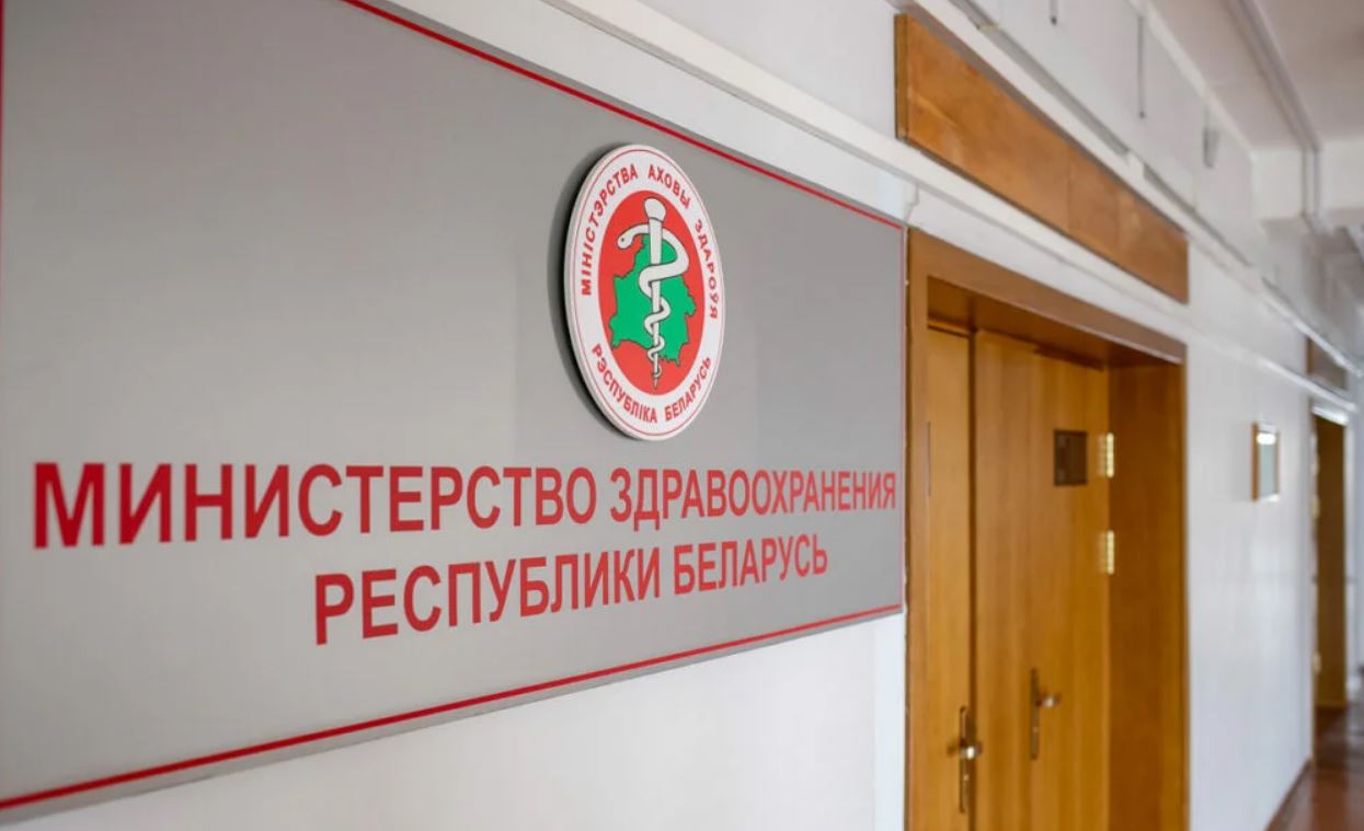 Минздрав отменил масочный режим в Беларуси