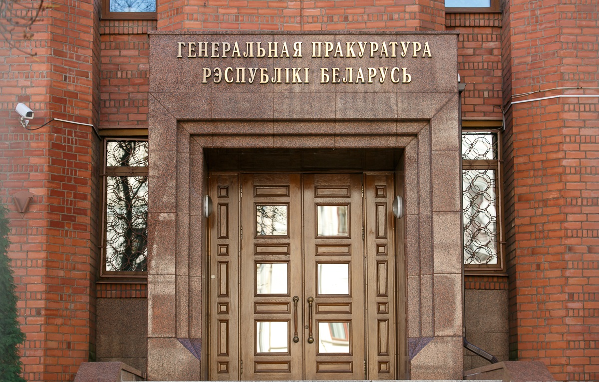Генпрокуратура просит признать "Отряды гражданской самообороны Беларуси" террористической организацией