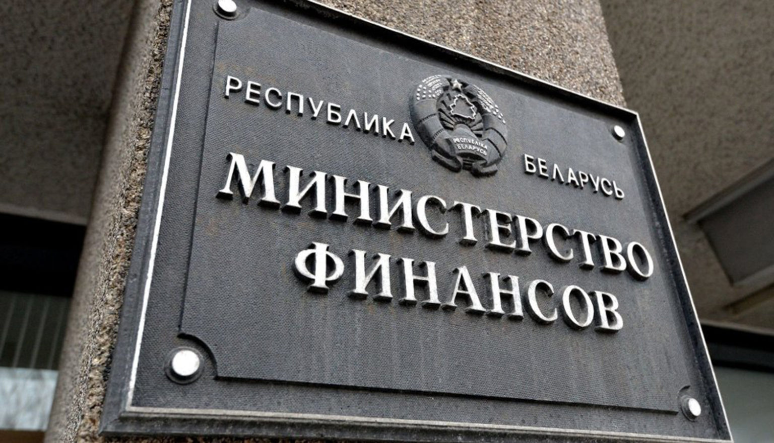 Внешний госдолг с начала 2021 года сократился - Минфин