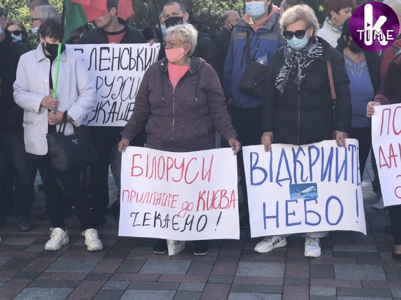 Возле Верховной рады проходит митинг с требованием возобновить авиасообщение с Беларусью