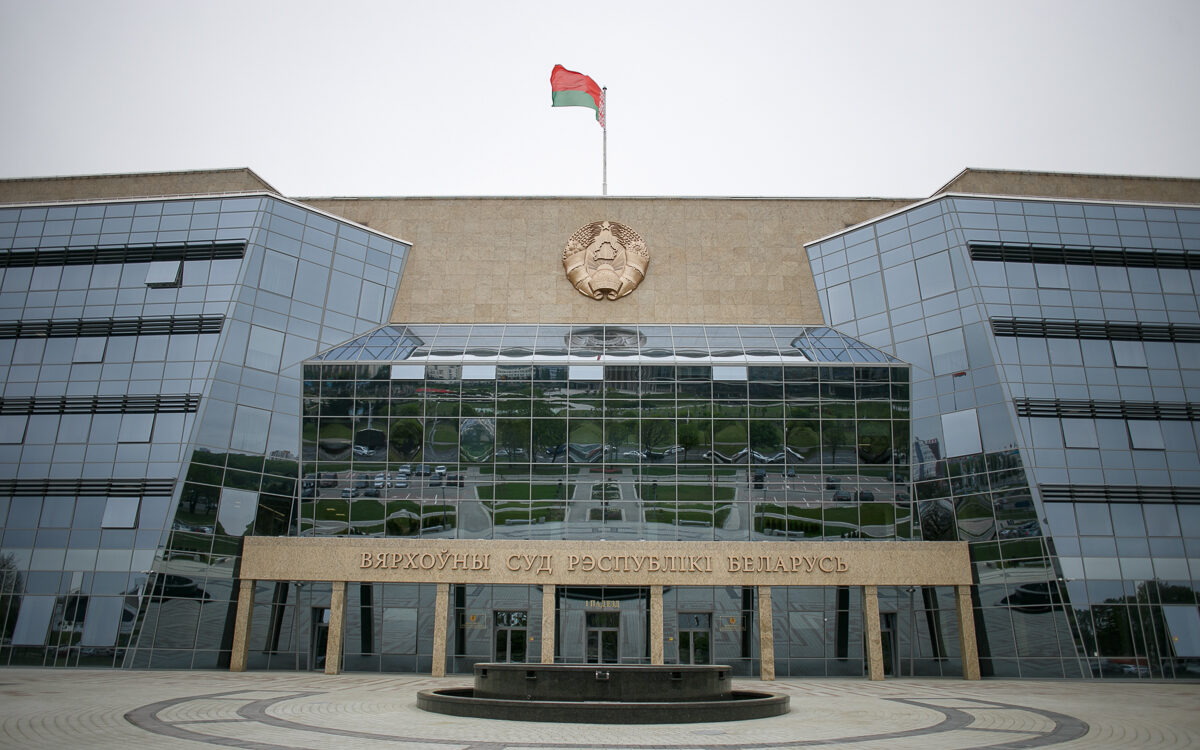 Минский суд закрыл общественное объединение "Говори правду"