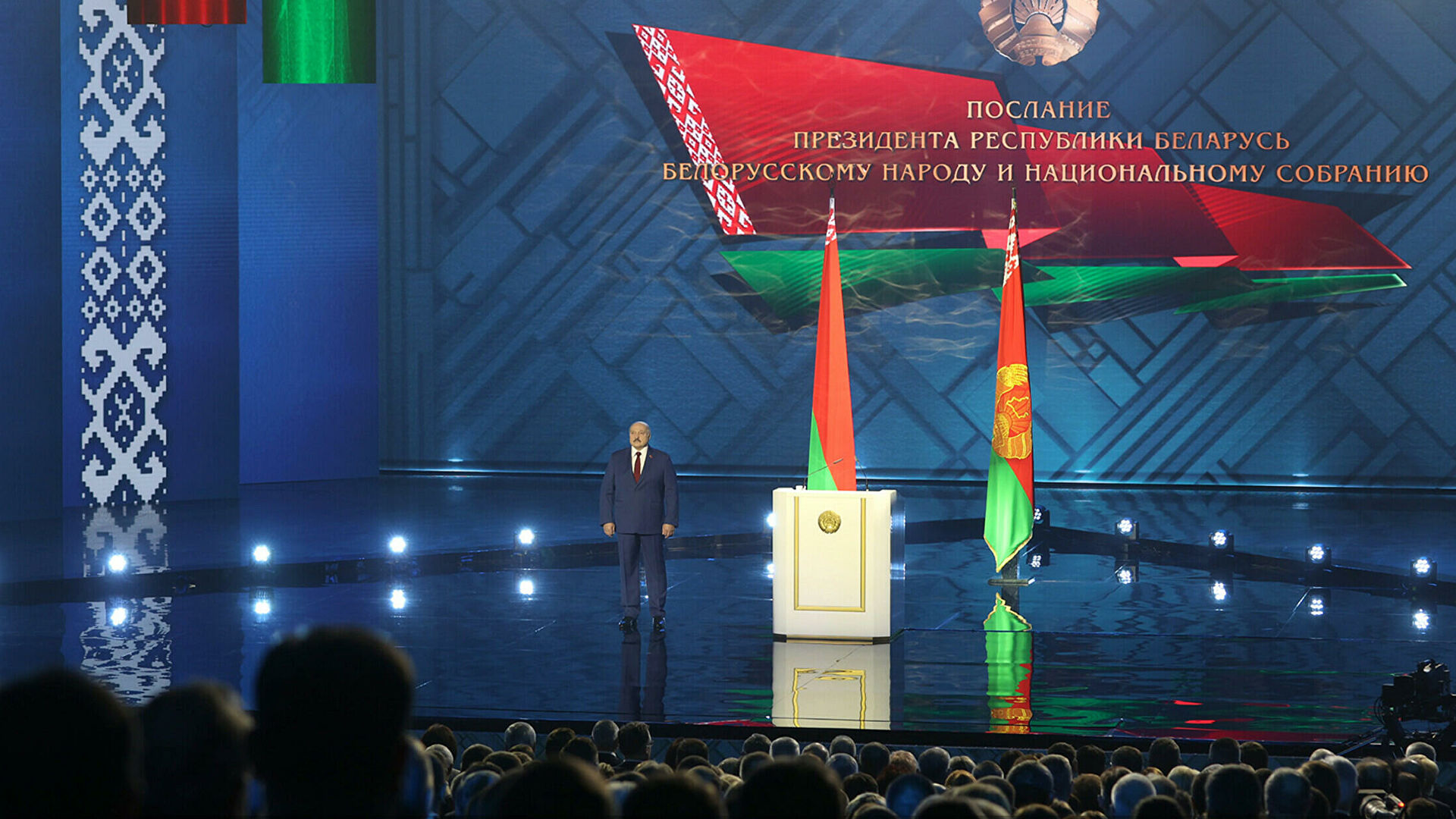 Лукашенко: В августе 2020 года была предпринята попытка навсегда прервать эволюцию белорусской нации