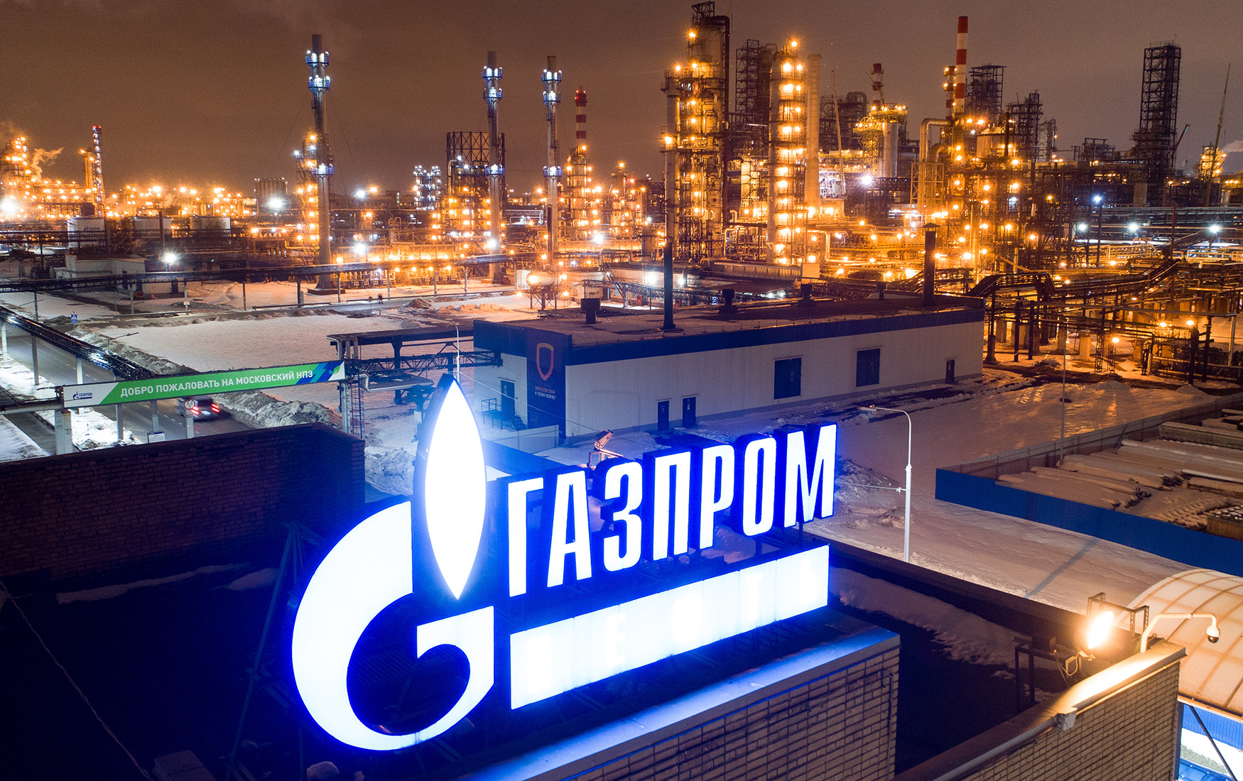 "Газпром" потребовал повысить цену на газ для Польши