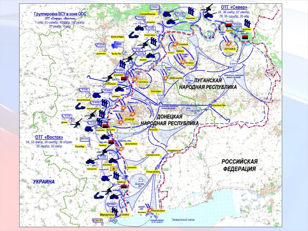 В ДНР раздобыли план наступления ВСУ на Донбасс - Басурин