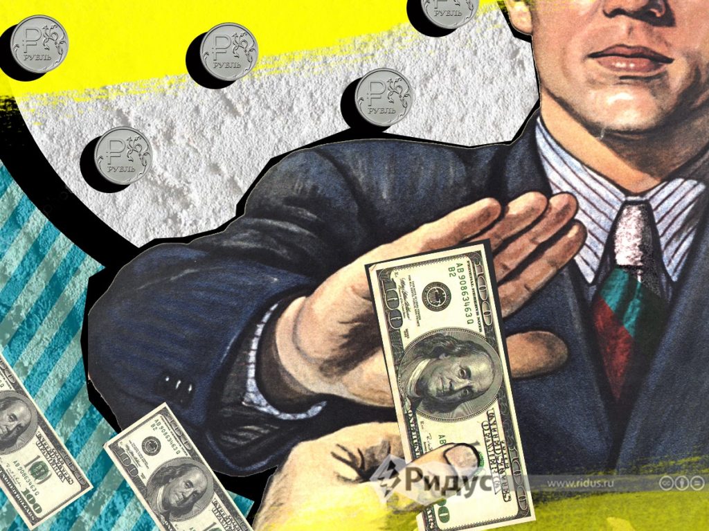 Россия запустила процесс дедолларизация международной экономики