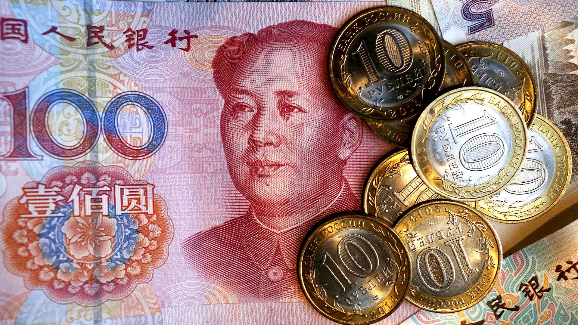 КНР рассматривает переход на рубли или юани в торговле энергоносителями с РФ