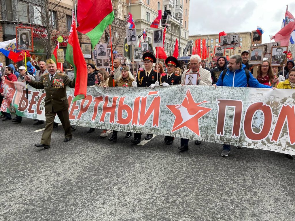 Как поменялось отношение к празднованию Дня Победы в Беларуси?