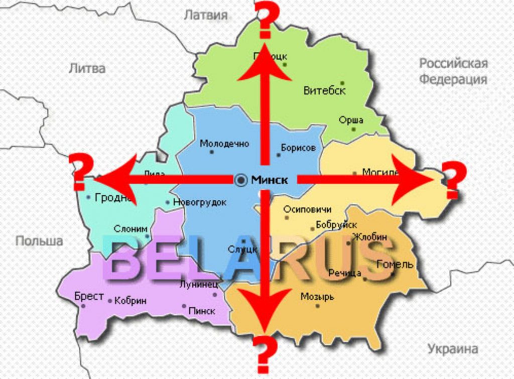 Западные элиты давно определились с местом Беларуси в мир-системе