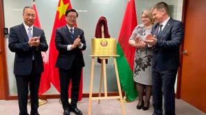 В районе Гонконга открыли офис генконсульства Беларуси