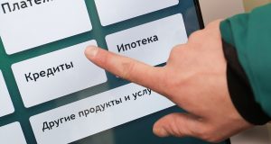 Национальный банк прогнозирует смягчение условий кредитования в РБ