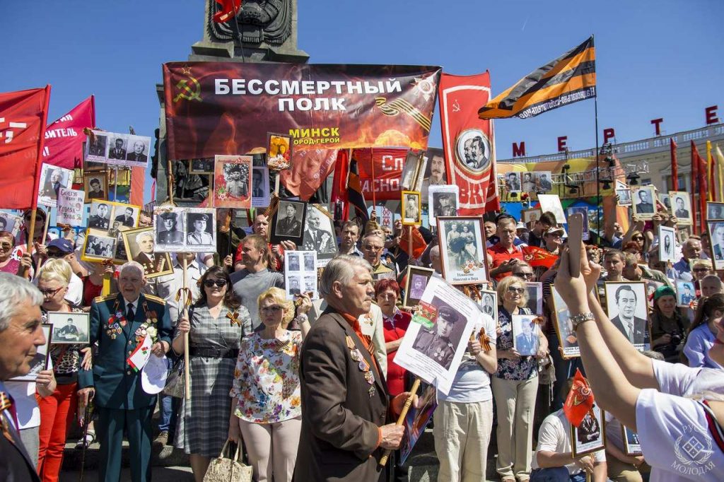Как пройдет акция "Бессмертный полк" в Минске?