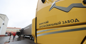 Продукция белорусских предприятий востребована на рынках стран ЕАЭС