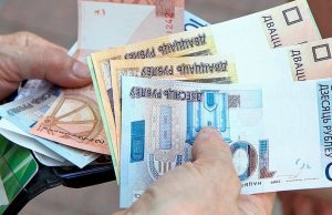 С 1 мая в Беларуси повышают трудовые пенсии