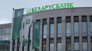 Беларусбанк ввел очередные лимиты на операции