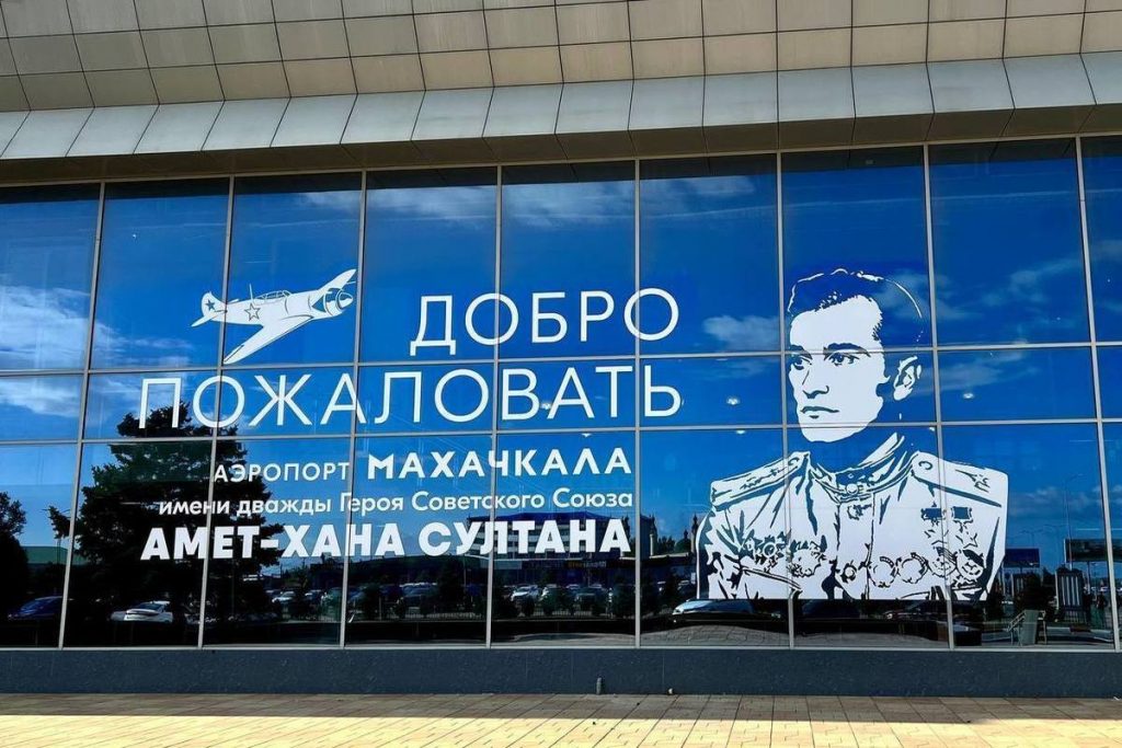 Ждать ли авиарейсы из Дагестана в Беларусь – мнение