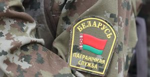 В Беларуси назначен новый заместитель председателя Госпогранкомитета