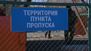 РБ приостанавливает соглашение с Украиной о переселенцах и беженцах