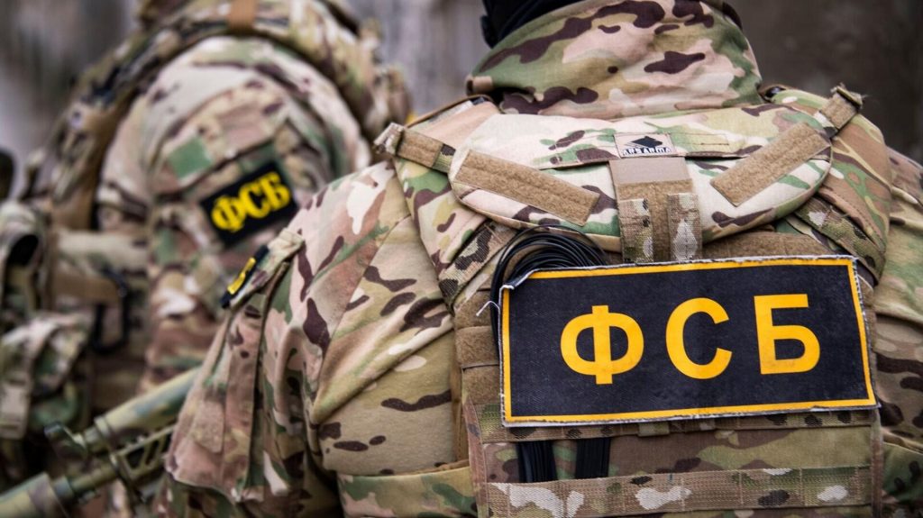 ФСБ России задержала диверсанта в Крыму