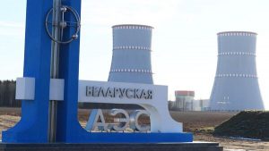 Второй энергоблок БелАЭС выработал миллиард киловатт-часов электроэнергии