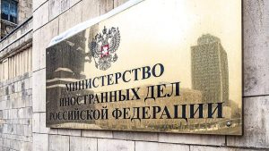 В МИД РФ пообещали ответить на атаки Киева на гражданские объекты
