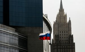 МИД: резолюция МАГАТЭ по Украине содержит голословные обвинения в адрес РФ