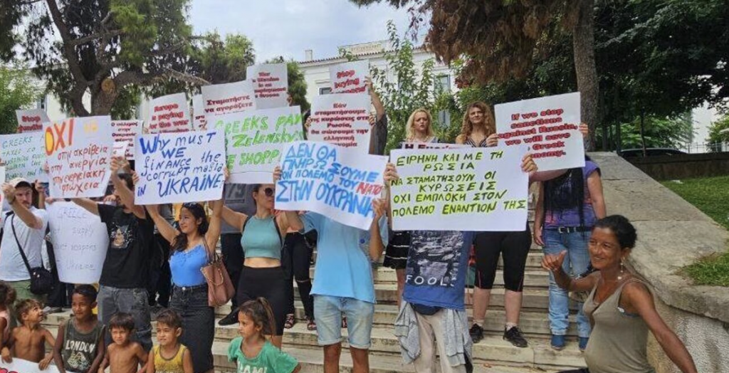 В Афинах прошли протесты против поставок оружия Украине