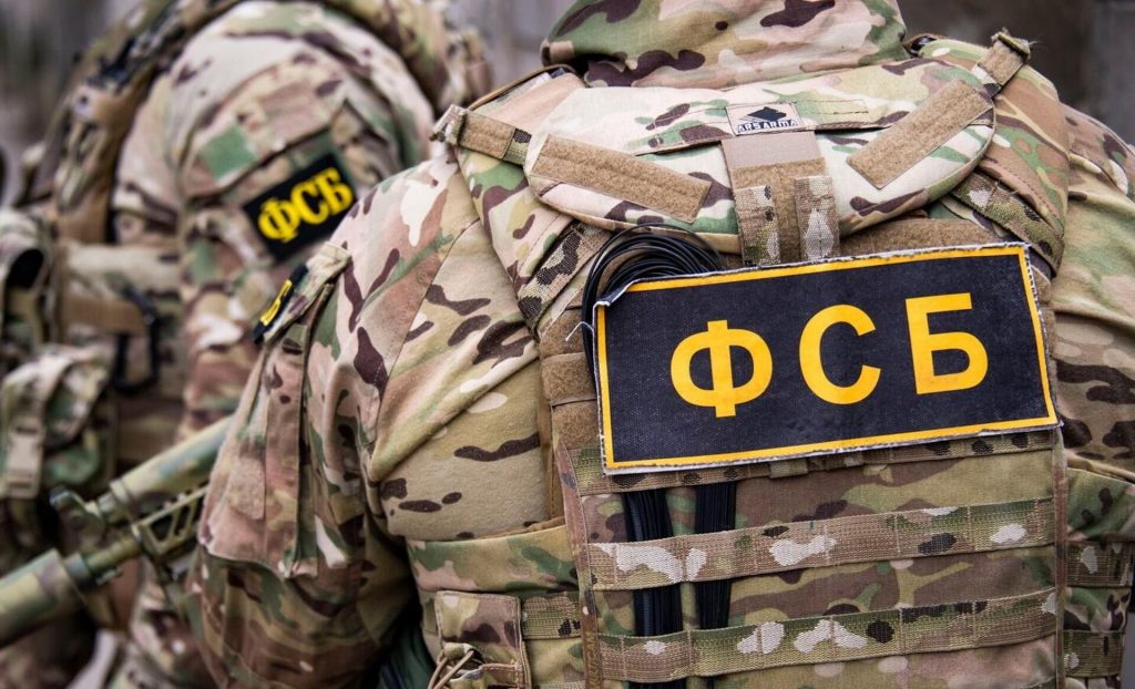 ФСБ перехватила более 300 килограммов произведенных на Украине наркотиков