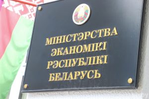 Планы по росту ВВП в Беларуси выполнены досрочно