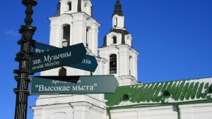 Гулый: для развития туротрасли в Беларуси нужна поддержка государства