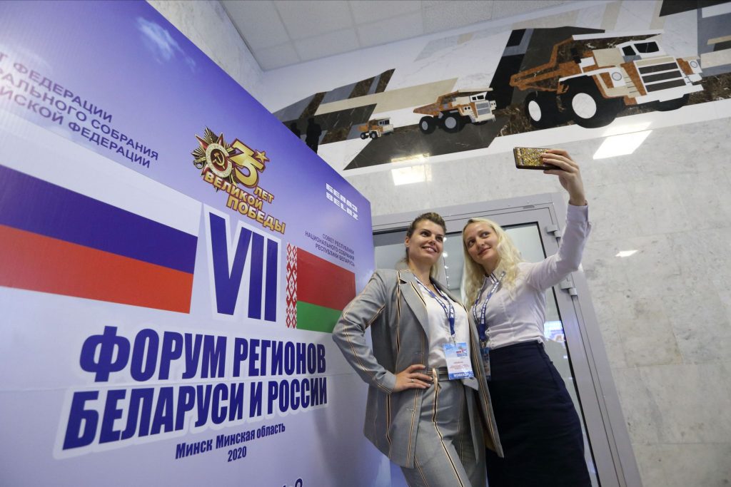 Россия и Беларусь объединяют усилия для создания единого образовательного пространства