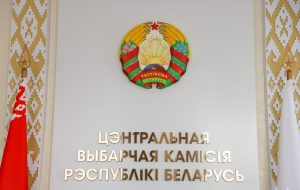 ЦИК Беларуси разработает меры для обеспечению электорального суверенитета