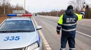 Госавтоинспекция Беларуси существенно усилила контроль в выходные дни