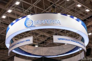 Белпочта досрочно выплатит пенсии и пособия за 7 ноября