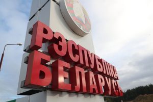 С начала года более 393 тысяч жителей ЕС посетили Беларусь без виз - ГПК