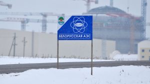 Первый энергоблок БелАЭС включен после планово-предупредительного ремонта