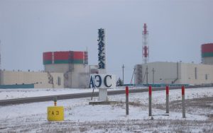 БелАЭС существенно снизила выбросы парниковых газов - Минэнерго