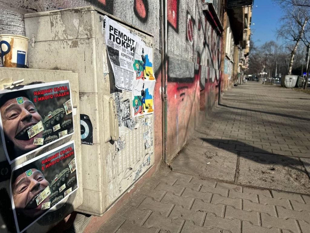 Болгары несогласны с курсом власти и протестуют против помощи Украине