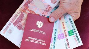 Россиянам в Беларуси пенсию не пересчитывают через доллар - МИД РФ