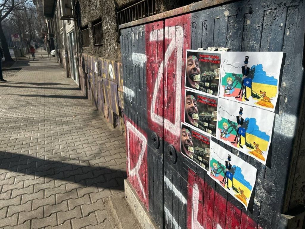 Болгары несогласны с курсом власти и протестуют против помощи Украине