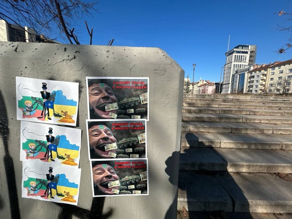 Болгары несогласны с курсом власти и протестуют против помощи Украине