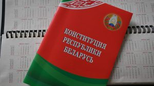 Лукашенко поздравил соотечественников с Днем Конституции