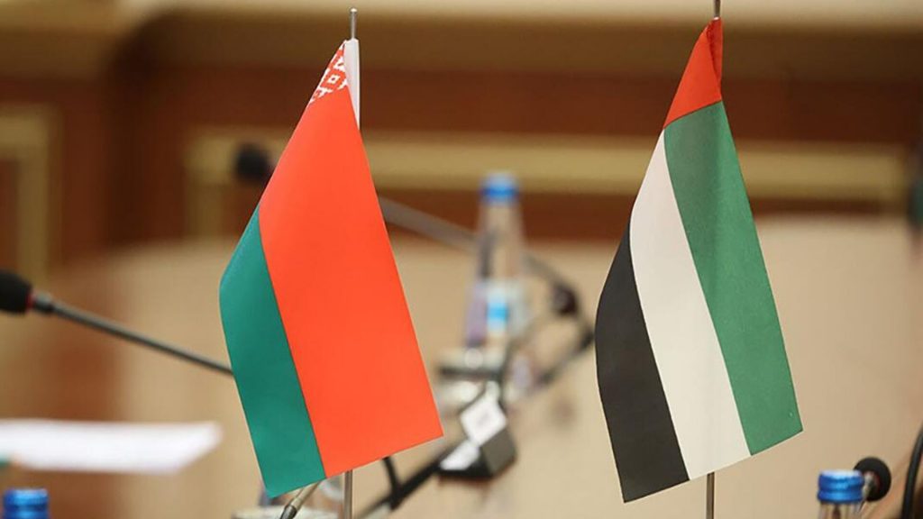 Беларусь и ОАЭ добились прогресса в переговорах по соглашению о торговле услугами и инвестициях