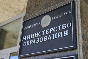 В Беларуси стартует регистрация школьников на ЦЭ