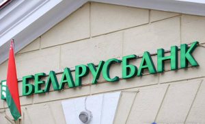 В Беларуси изменились условия выдачи льготного кредита для молодежи